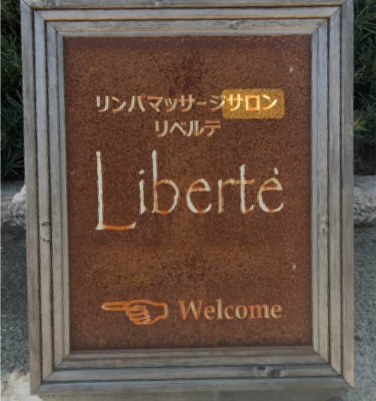 お店の看板の写真