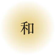 和
